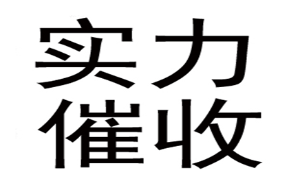 代位追偿需自付前期费用？